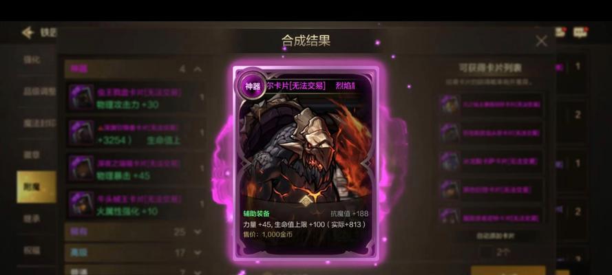 dnf月卡如何开通？月卡购买后如何使用？