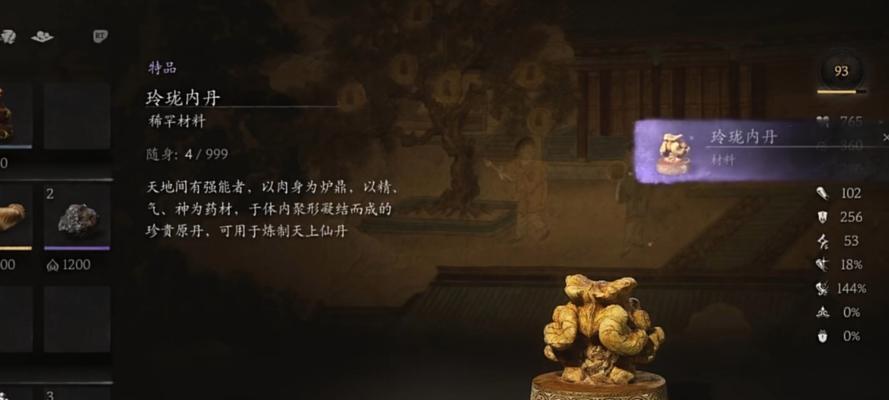 完美世界借力打力内丹获取方法是什么？内丹的作用是什么？