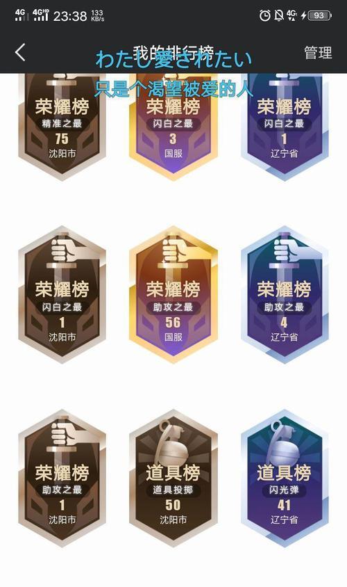 完美世界电竞战绩查询方法是什么？如何查看历史战绩？
