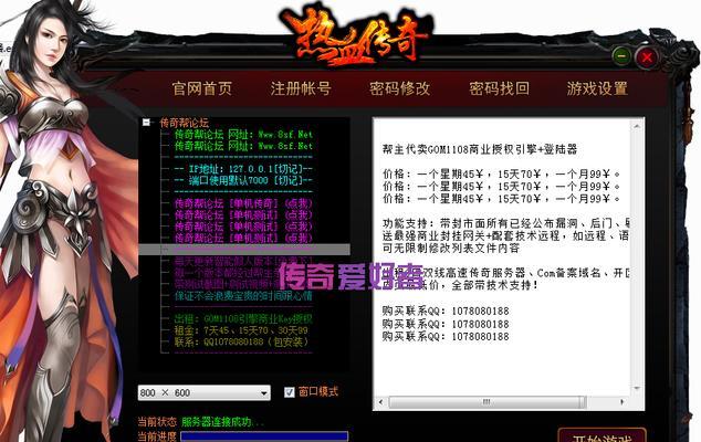 堕落魔域的进入方法是什么？需要满足哪些条件？