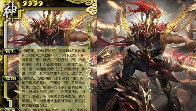 三国杀太史慈技能释放顺序如何？有哪些注意事项？