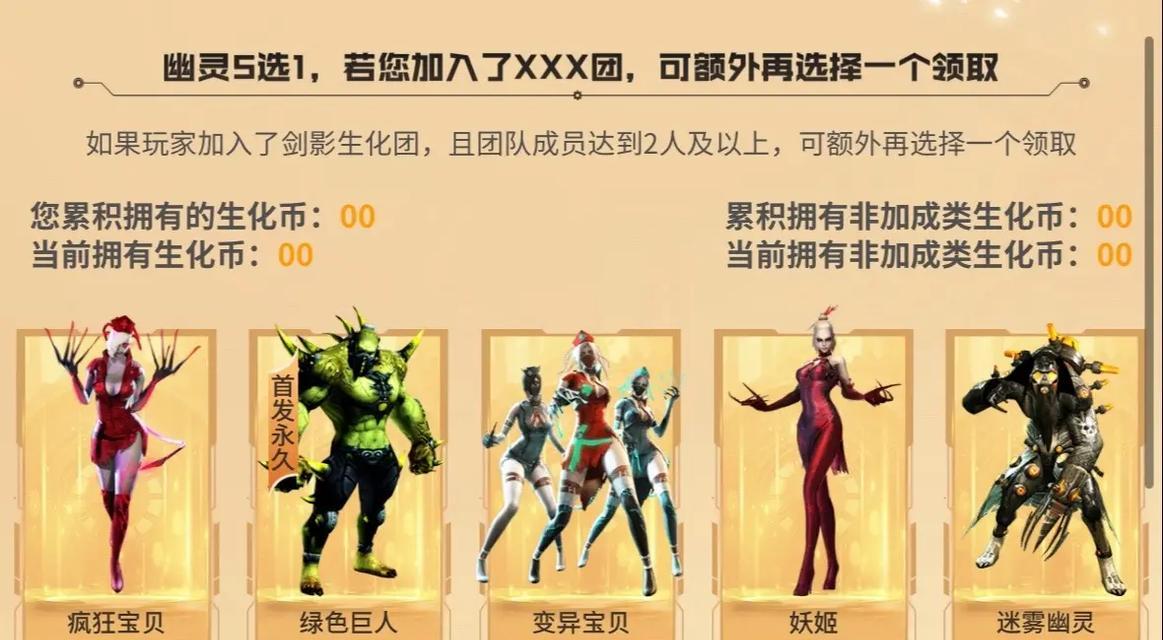 cf更新后有哪些新活动？活动费用大概是多少？