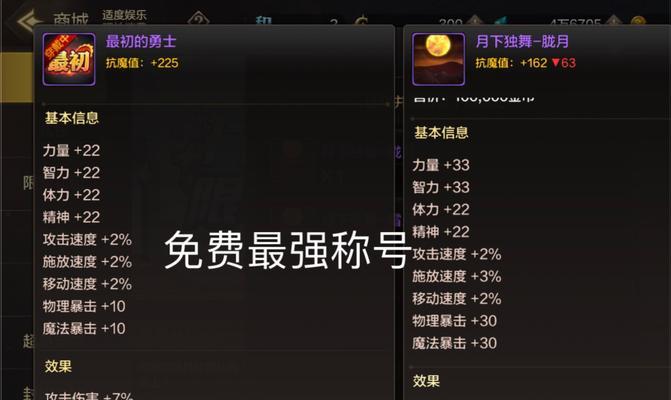 dnf称号升级白金称号的条件是什么？