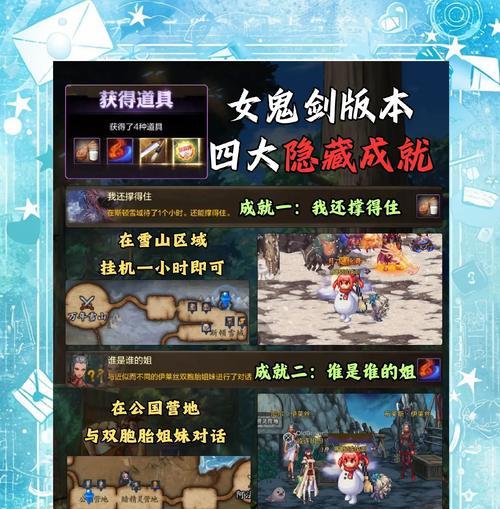 地下城角色如何实现快速移动？有哪些方法？