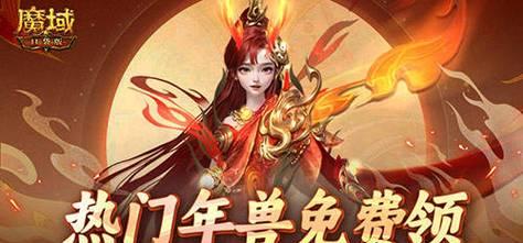 魔域口袋版生命值提升有何好处？如何有效提高生命值？