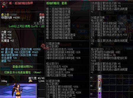 地下城最牛毒王怎么打的？毒王的最强连招是什么？