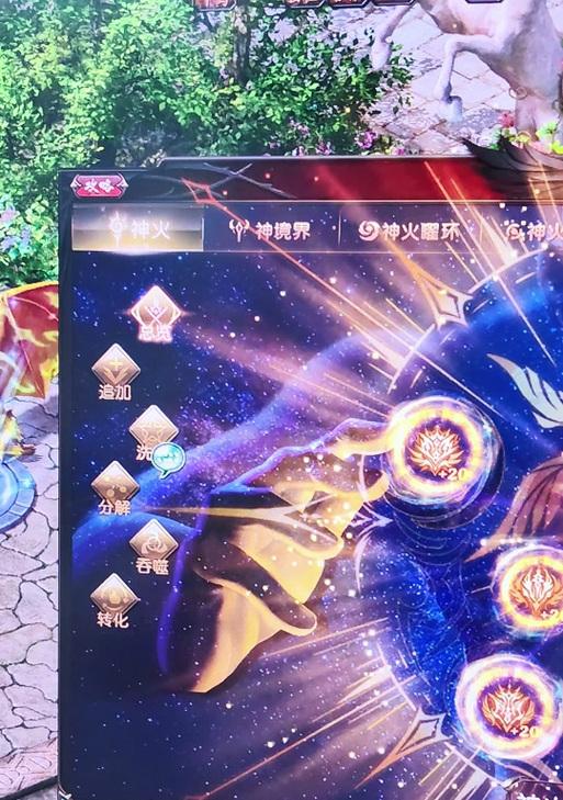 魔域神火等级突然提升的原因是什么？
