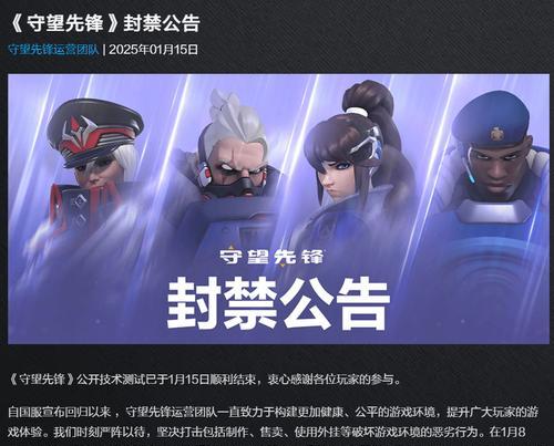守望先锋为何失去暴雪支持？暴雪退出后游戏将如何发展？