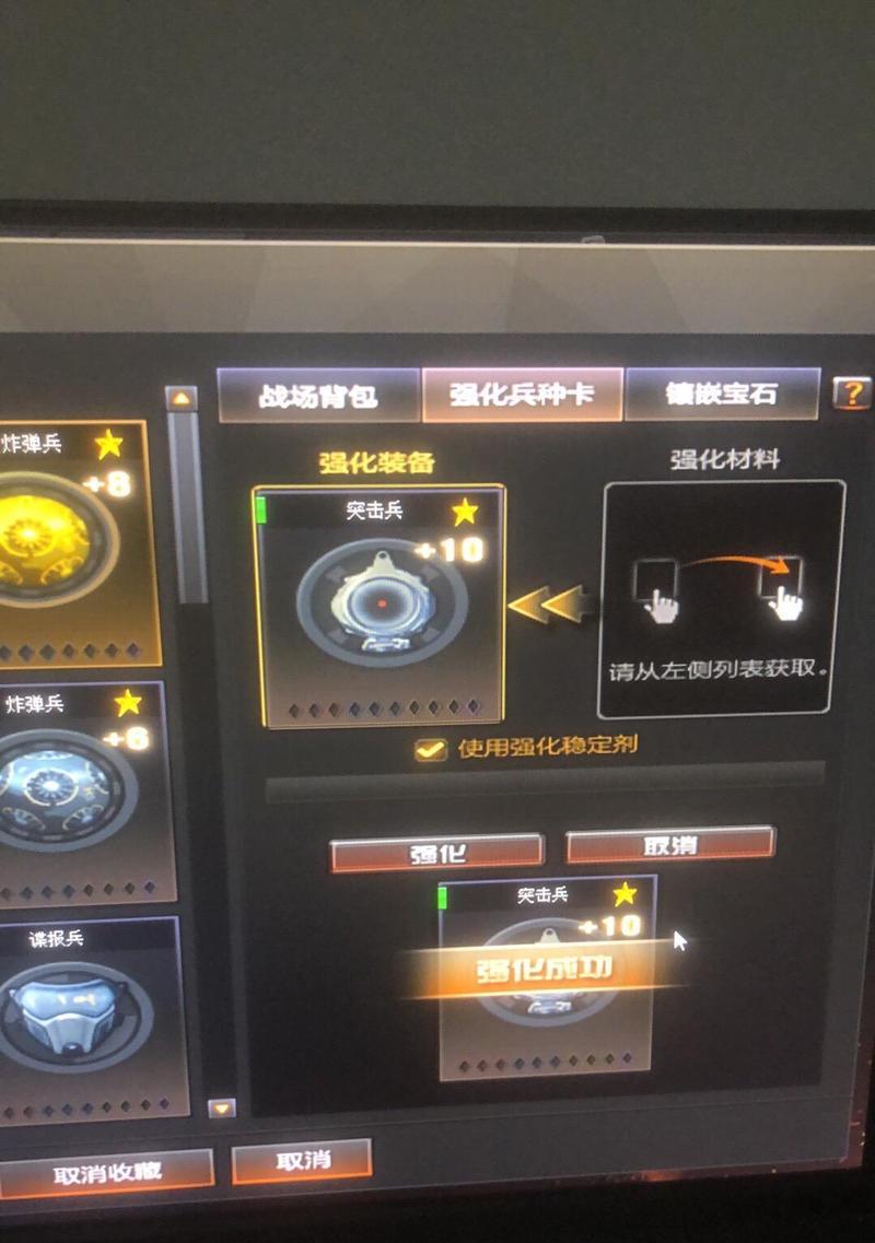 CF战场模式每局需要多长时间？