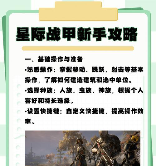 星际战甲注册缓慢的解决方法是什么？