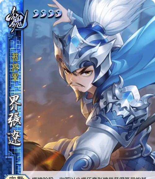 三国杀界张辽的成就如何完成？需要满足哪些条件？