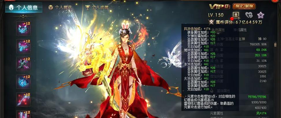 魔域新活动魔音魅影是什么？如何参与？