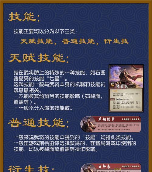三国杀8军逃跑后会受到哪些惩罚？