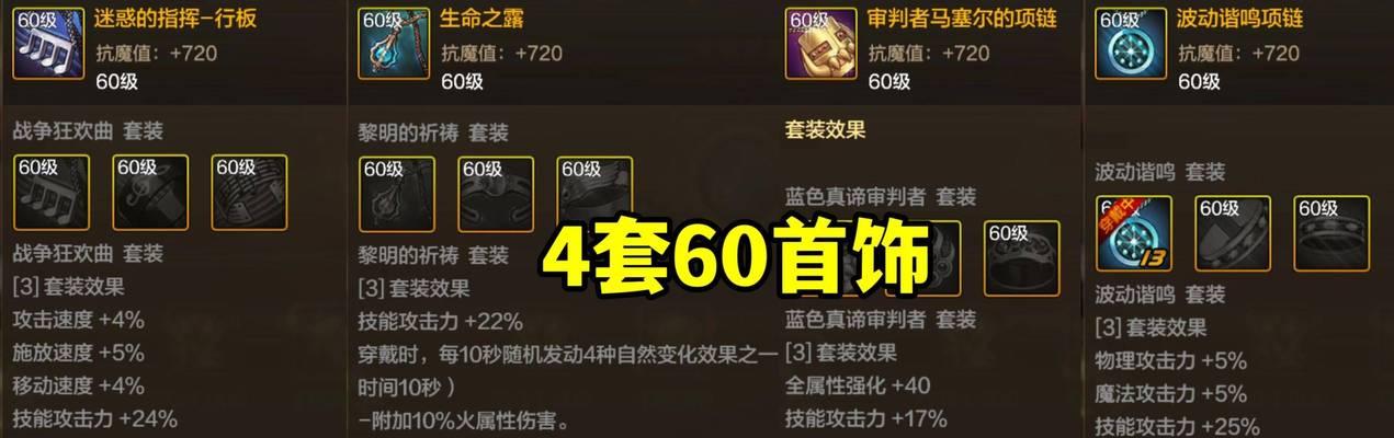 DNF中遇到骨龙会掉落什么物品？骨龙掉落物品有哪些特点？