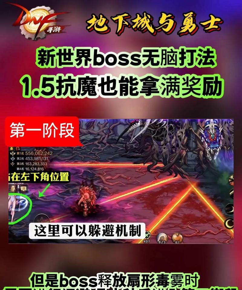 DNF新世界模式如何开始？新世界模式有哪些特点？
