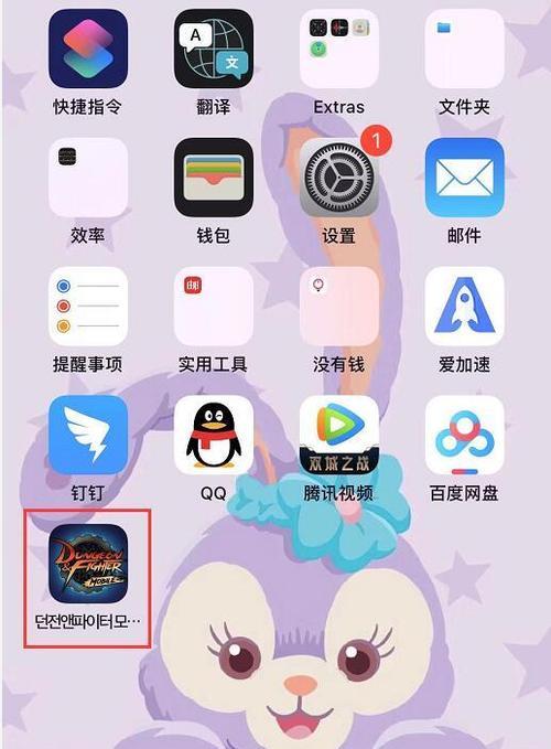 苹果dnf下载失败的原因及解决方法？