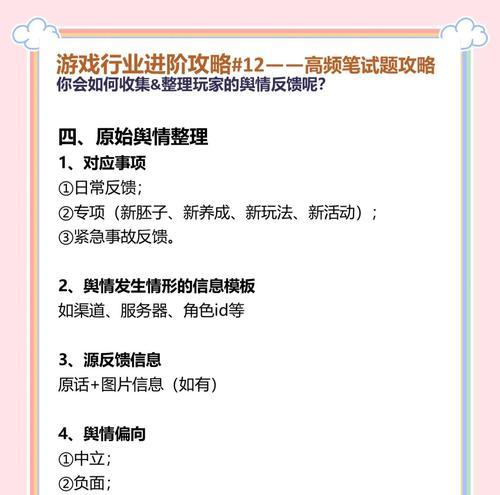 完美世界被玩家批评应如何应对？有哪些改进措施？