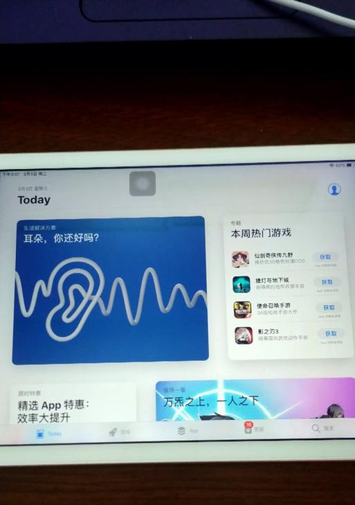 苹果8无法运行地下城游戏的原因是什么？解决方法有哪些？