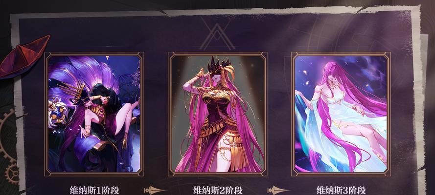 地下城维娜哈斯战斗策略是什么？如何有效应对？