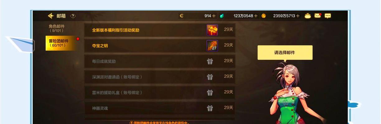 dnf体力领取方法是什么？每天可以领取多少次？