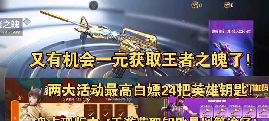 cf手游年初至今送了多少钥匙？如何领取这些钥匙？