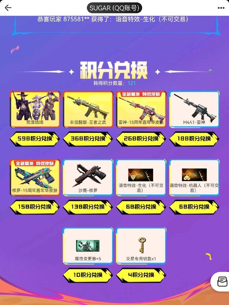 cf6月份活动内容及费用是多少？