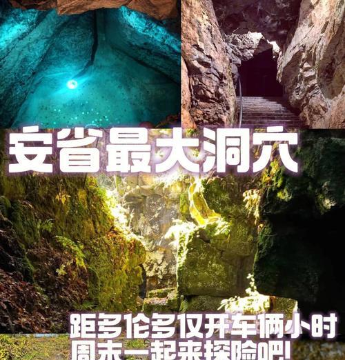 地下城安倍特洛峡谷入口在哪里？