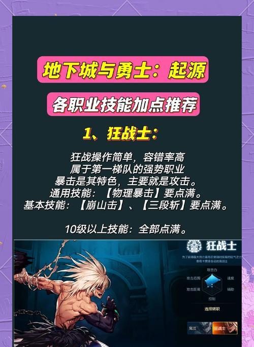 DNF游戏使者任务如何完成？有哪些奖励？