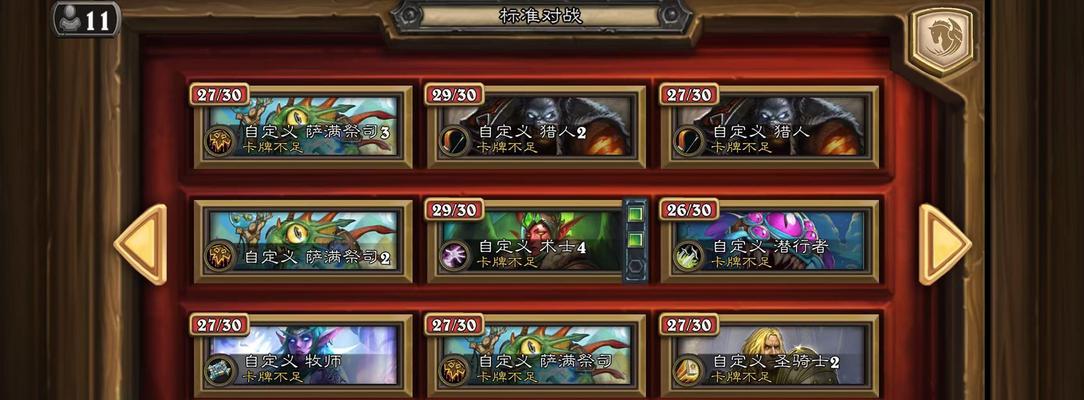 地下城炉石怎么做副本的？制作炉石的步骤是什么？
