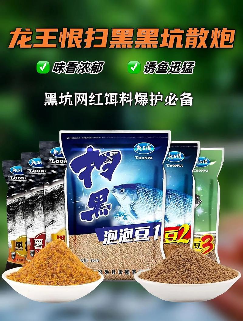 dnf钓鱼买什么鱼饵？各鱼饵的钓鱼效果如何？