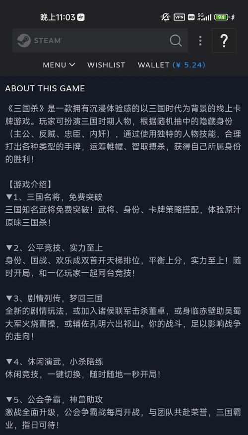 三国杀中菊的技能如何使用？有哪些策略？