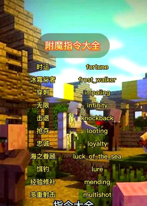 我的世界怎么修完美的弧度？技巧是什么？