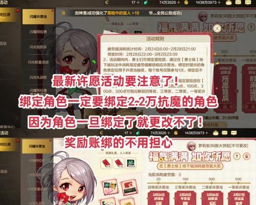 地下城中哪些活动不见了？活动消失的原因是什么？