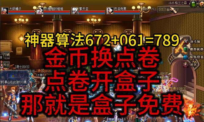 dnf弹药称号选择有哪些推荐？