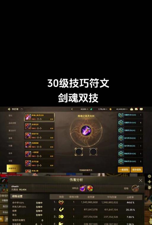 卡69抽剑魂装备的最划算方法是什么？如何提高抽中率？