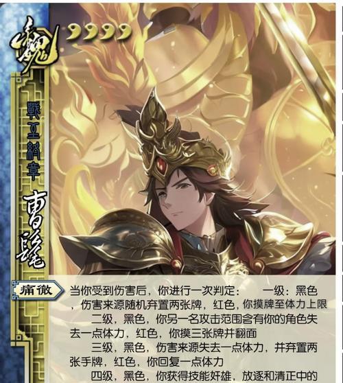 三国杀中武将的推出时间依据是什么？