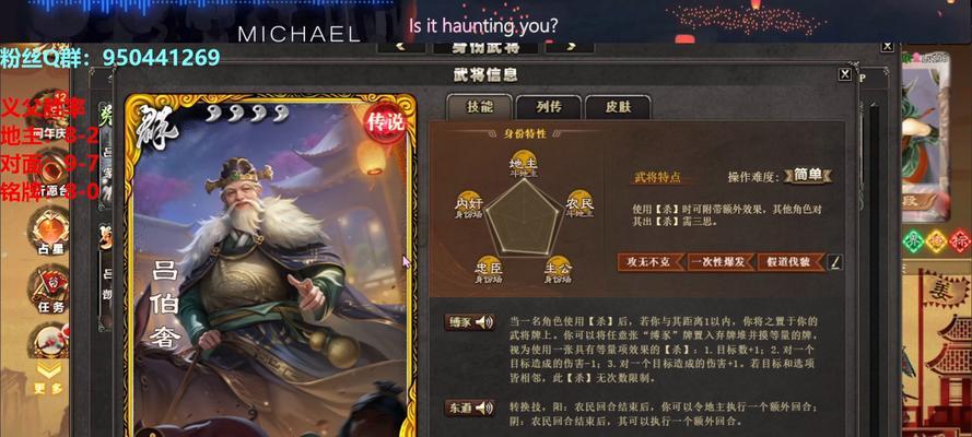 不玩三国杀是否违法？法律对此有何规定？