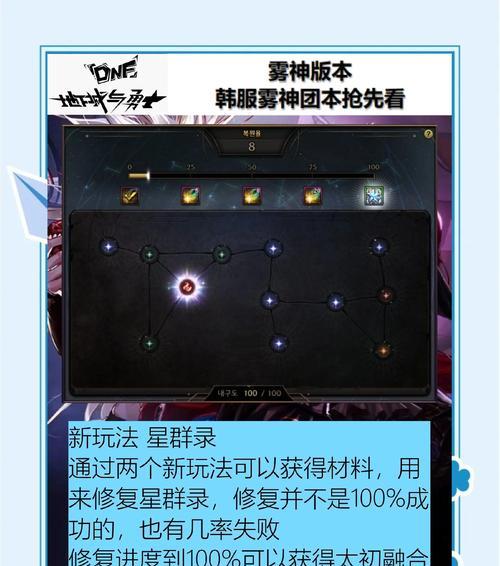 攻坚退出不扣次数的技巧是什么？地下城攻坚如何避免次数损失？