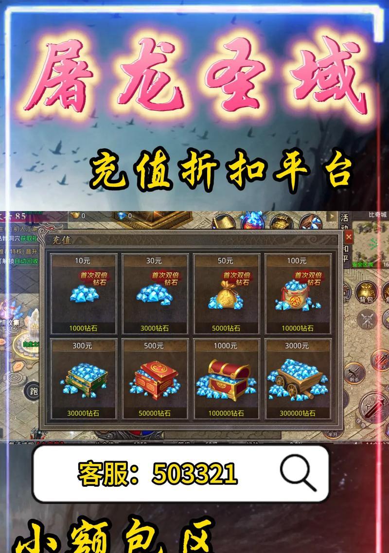 正版魔域手机版下载途径有哪些？下载过程中应注意什么？