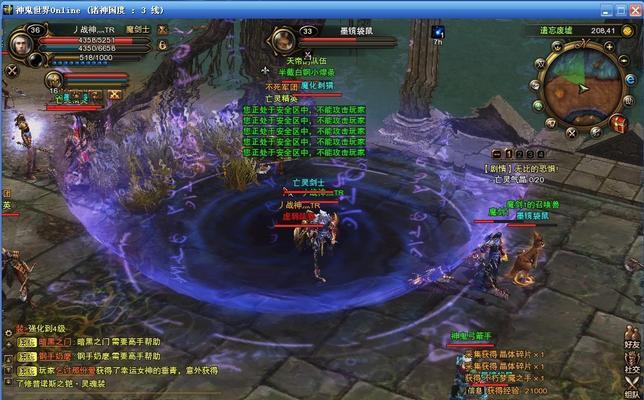 完美世界wx墨镜特点和评价是什么？