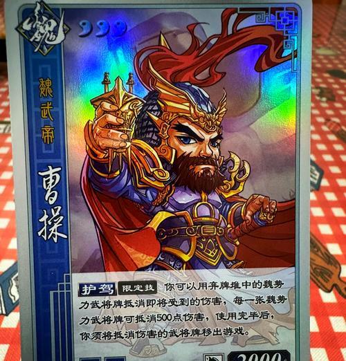三国杀兽魂手杀豆的用途是什么？如何有效利用？