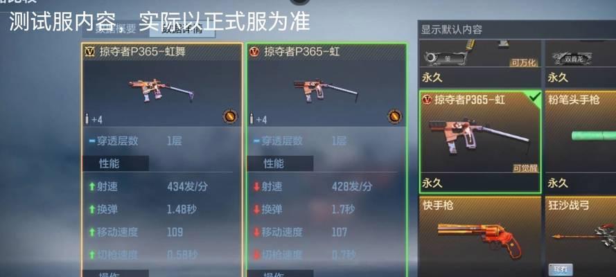 CF中如何增加枪支子弹数量？有哪些方法可以实现？