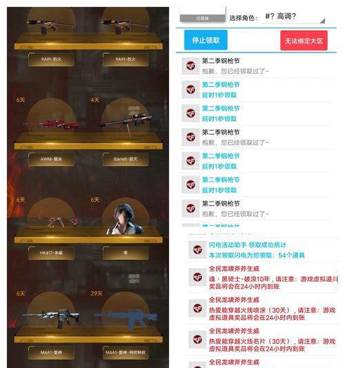 快手兑换CF道具的流程是什么？