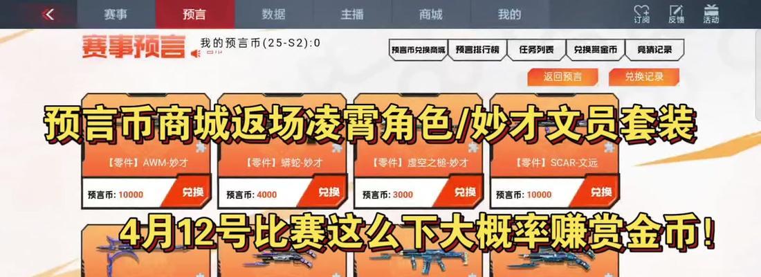 天龙cf钻石价格是多少？购买钻石有哪些优惠？