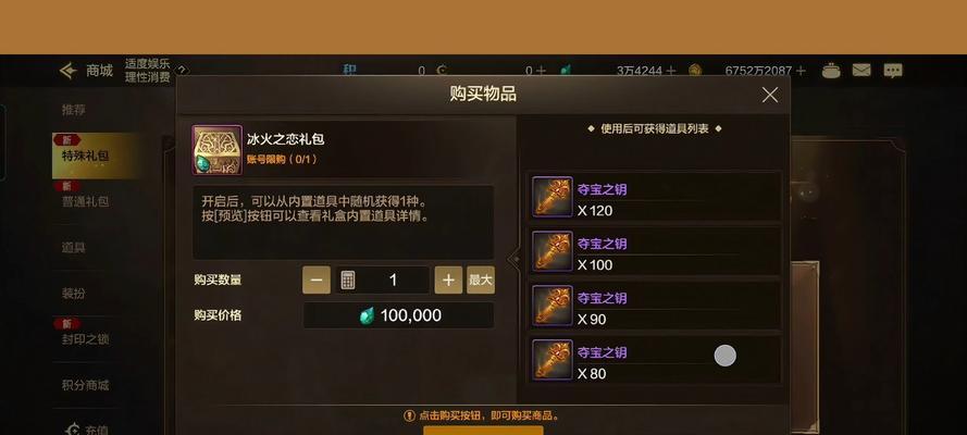 地下城好友分享礼包无法领取的原因是什么？