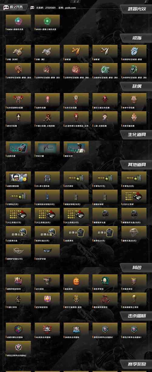 cf门票二次售卖价格是多少？二次售卖需要注意什么？
