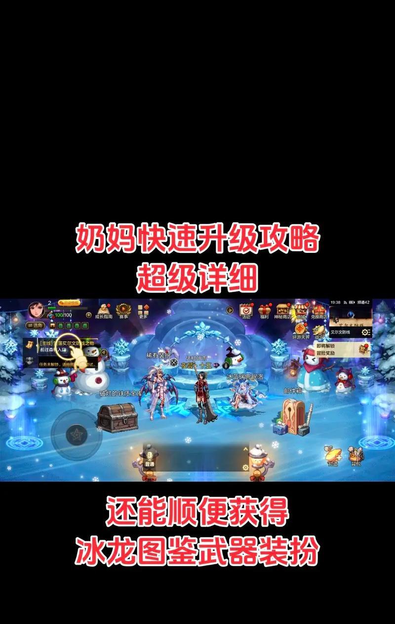 DNF快速升级方法有哪些？升级过程中应注意什么？