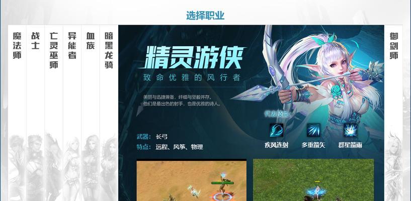 魔域端游性别更改方法是什么？更改性别后有何变化？