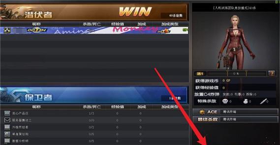 cf会员状态如何查看？