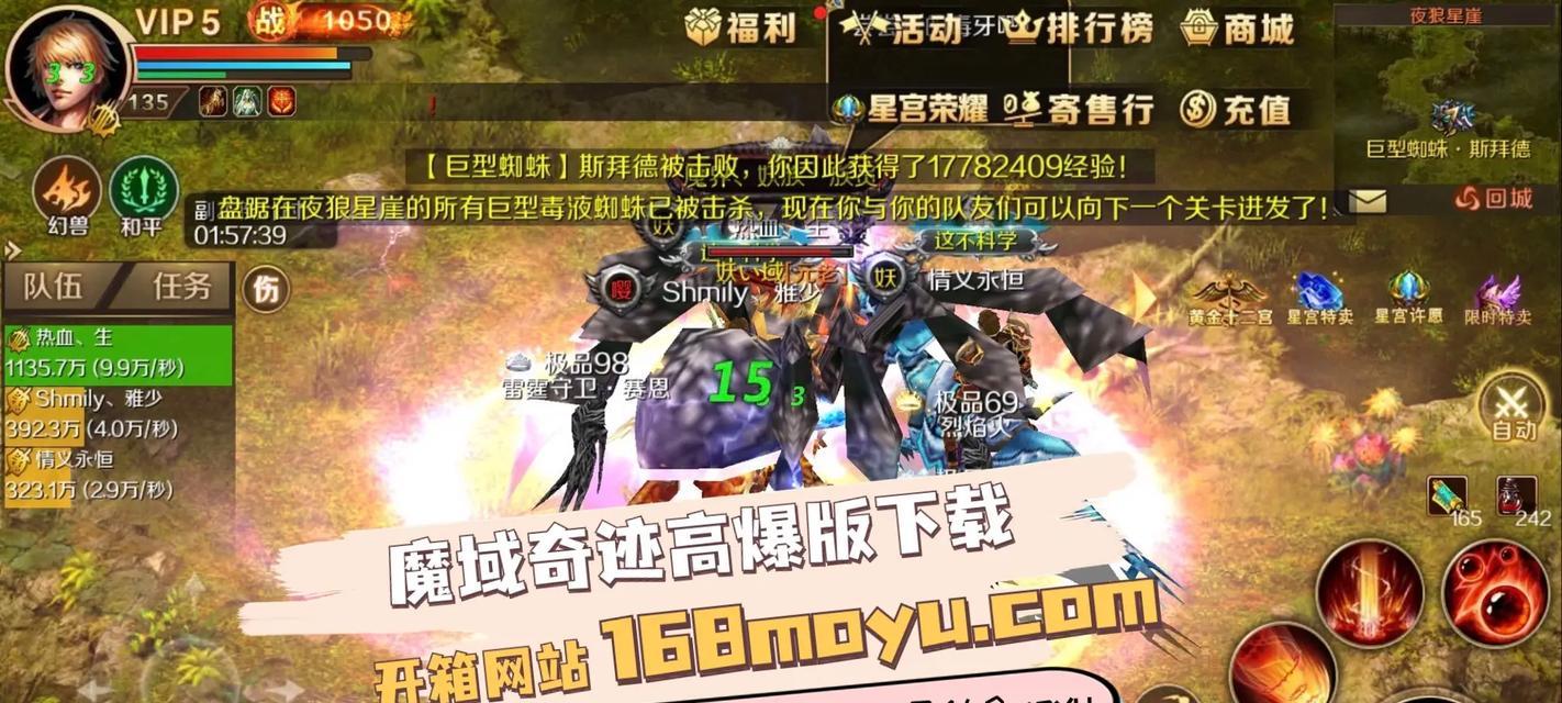 魔域奇迹熊获取方法有哪些？奇迹熊的获取难度如何？